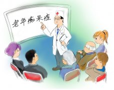 老年癡呆怎么辦？史上最全的老年癡呆科普文章