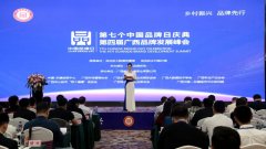 【喜訊】強(qiáng)壽藥業(yè)再次榮登“廣西品牌價(jià)值榜”，品牌價(jià)值13.9億元！