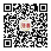 患者關(guān)注強(qiáng)壽藥業(yè)集團(tuán)微信公眾號(hào)（qsyygx） 微博號(hào)得產(chǎn)品免費(fèi)體驗(yàn)機(jī)會(huì)